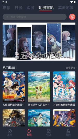 囧次元(全網免費觀看)破解版