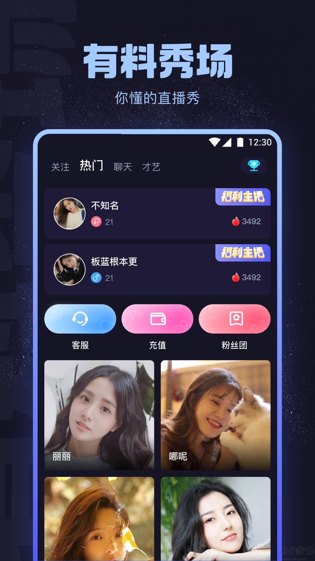 海角社區(qū)app最新版