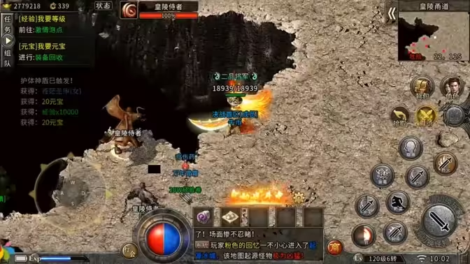 爆元寶的傳奇手游下載-會爆元寶的傳奇手游-爆元寶的傳奇手游合輯