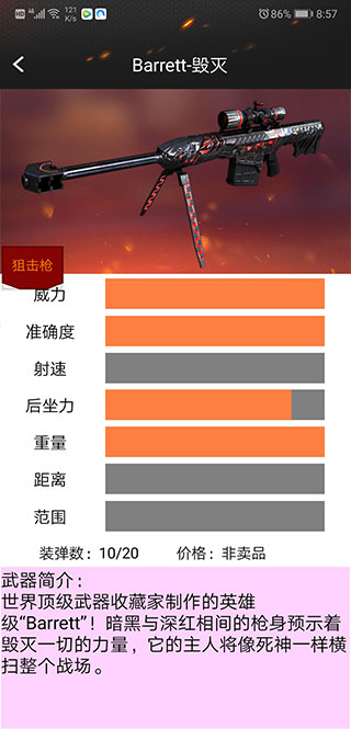 cf一鍵領取助手app免費使用