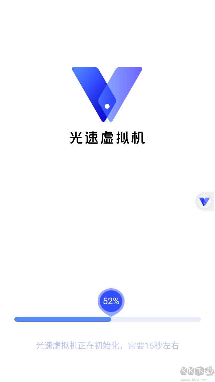 光速虛擬機(jī)永久會員版
