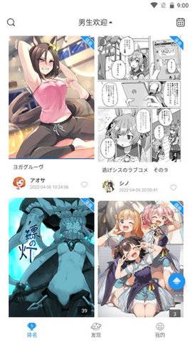 P站助手Lite