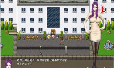 淑女都市傳說繁星漢化版