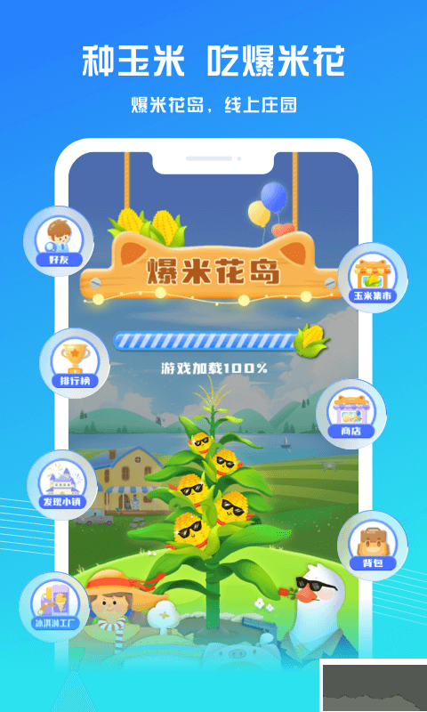 萬達(dá)電影2023手機(jī)版