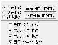 Winkawaks模擬器