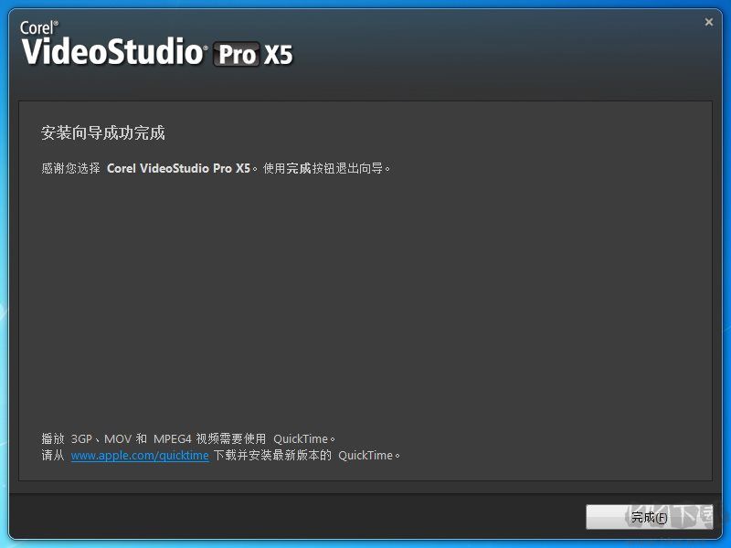 會聲會影x5注冊機序列號