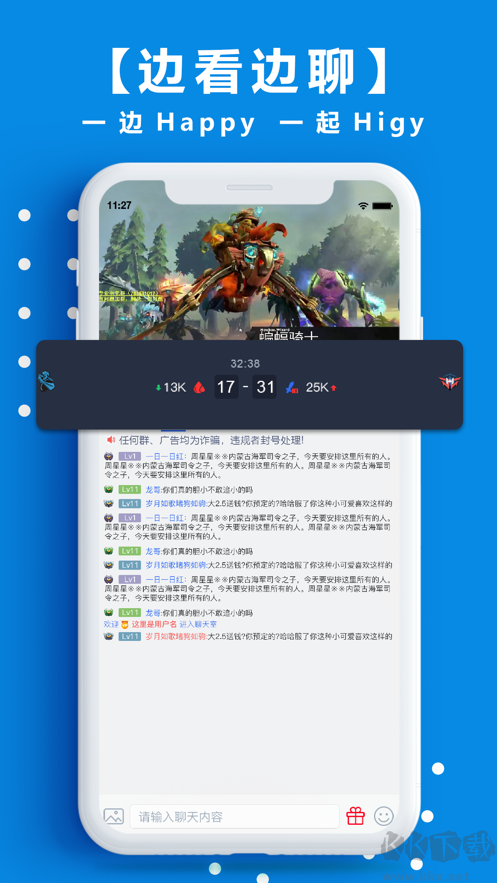 脫兔電競安卓版