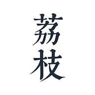 荔枝閱讀(自帶多書(shū)源) v1.6.1