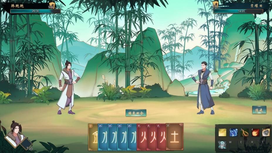 覓長生最新版
