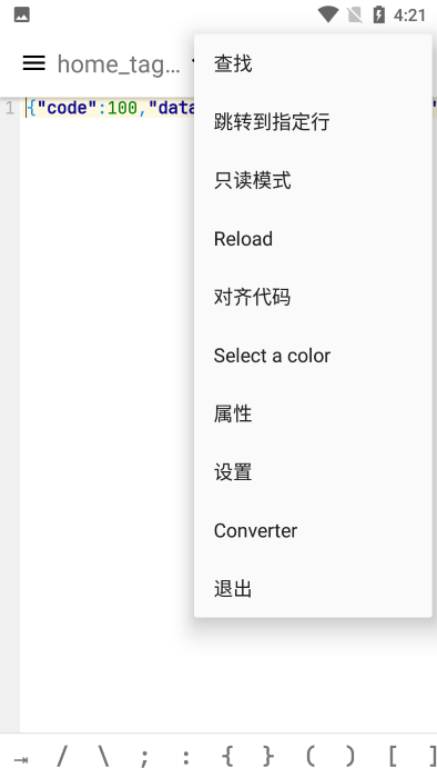 APK反編譯工具(完全免費(fèi))