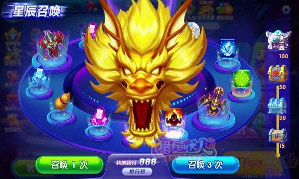 黃金彈頭捕魚達人最新版