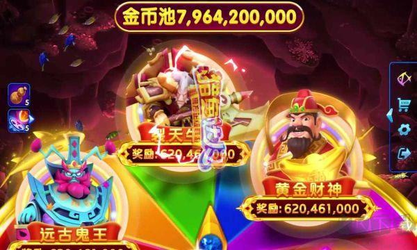 黃金彈頭捕魚達人最新版