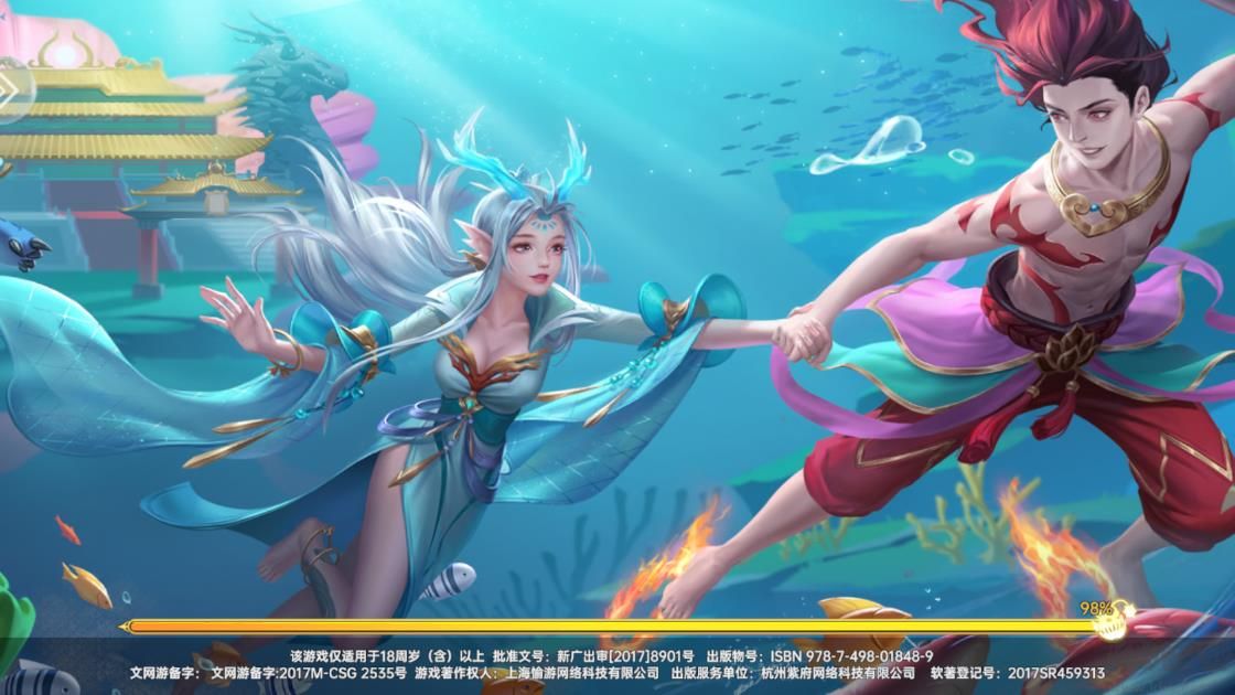 捕魚新紀元官方版