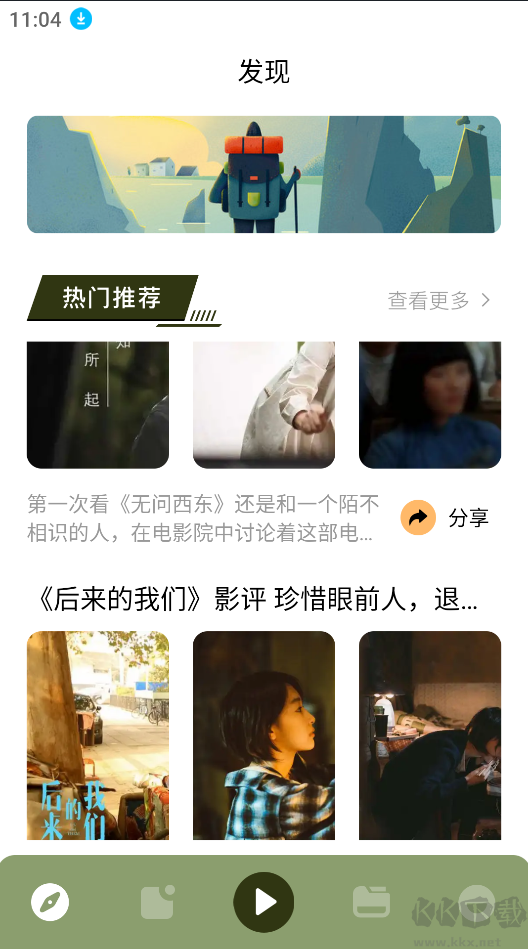 天狼影視app免費觀看