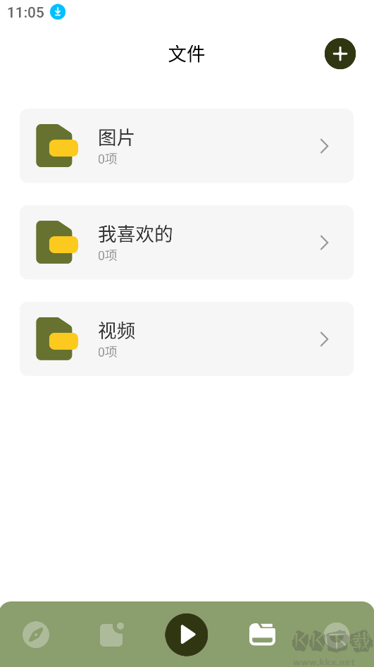 天狼影視app免費觀看