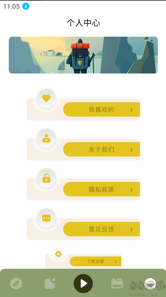 天狼影視app免費觀看