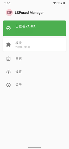 LSPatch模塊倉(cāng)庫(kù)