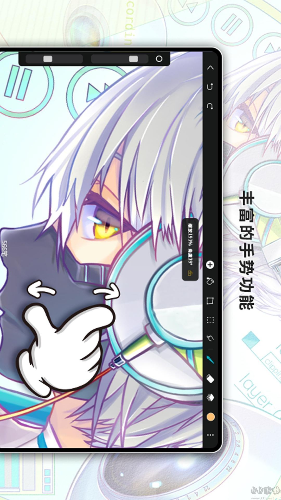 HiPaint繪畫APP