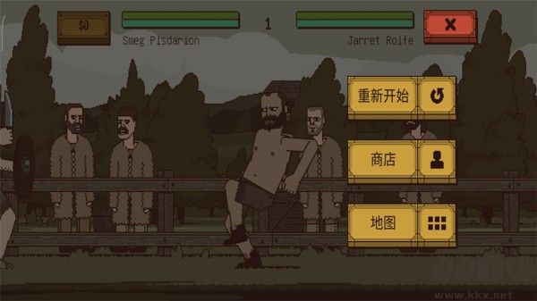 該死的混蛋內置作弊菜單版