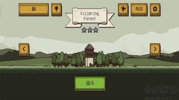 該死的混蛋內置作弊菜單版