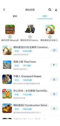 淘氣俠app(熱門游戲)2023官方最新版
