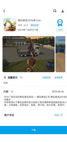 淘氣俠app(熱門游戲)2023官方最新版