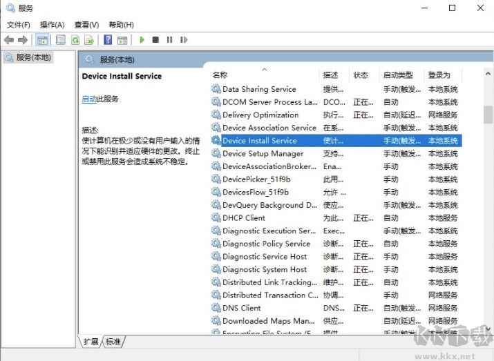 ddu顯卡驅動卸載工具(Display Driver Uninstaller)