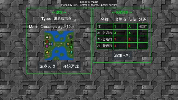 鐵銹戰(zhàn)爭(zhēng)紅警3模組版