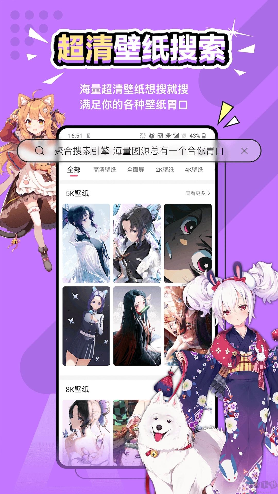 元?dú)獗诩坅pp純凈版