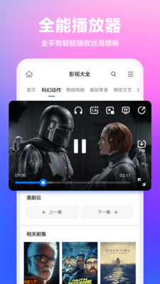 360瀏覽器手機官方版最新