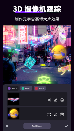 動效忍者ae視頻中文版