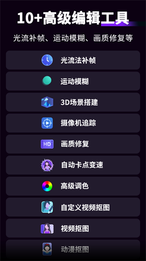 動效忍者ae視頻中文版