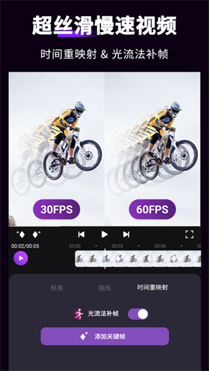 動效忍者ae視頻中文版