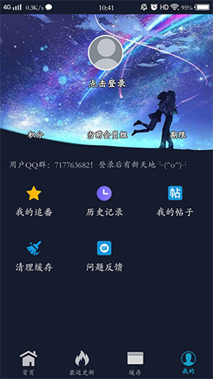ZzzFun動(dòng)漫2023手機(jī)版