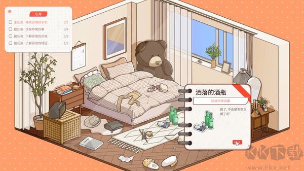 禁止過分投入