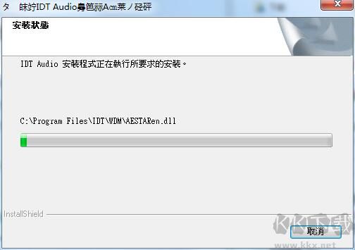 惠普戴爾idt high definition audio codec驅動