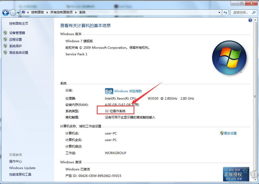 iphone驅動