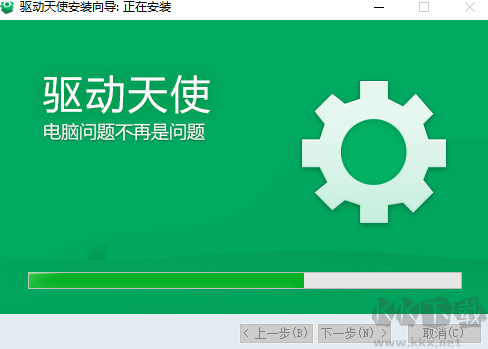 驅動天使