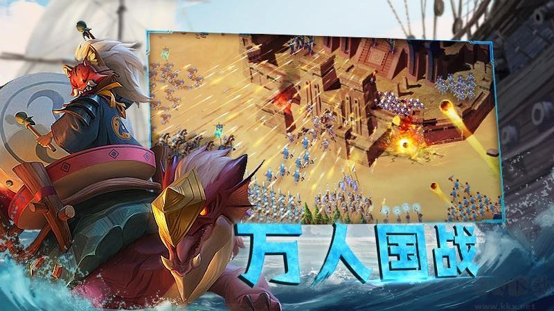 劍與家園破解版