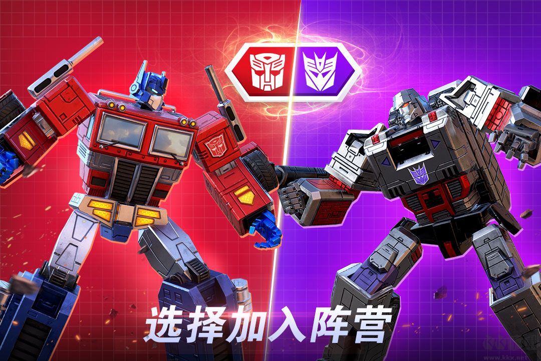 變形金剛地球之戰內購版