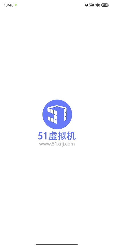 51虛擬機破解永久會員版