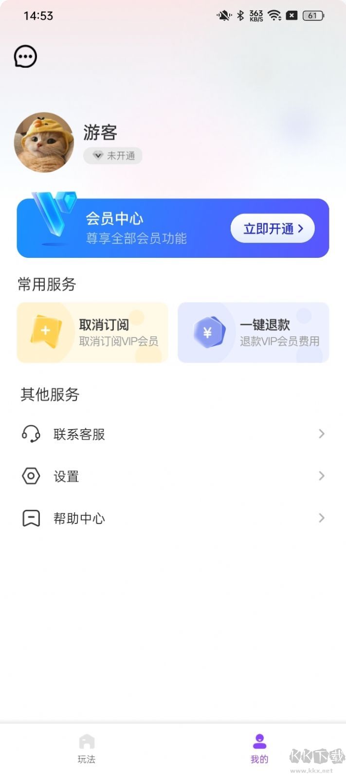 濾鏡魔法app(精致美化)官方最新版