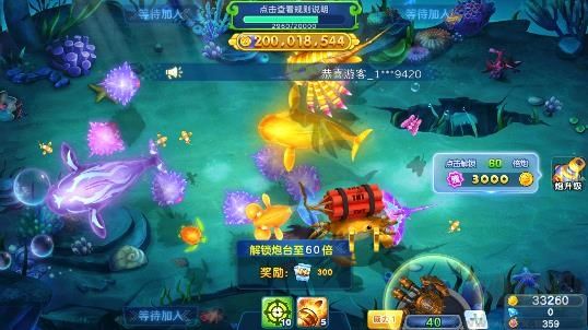 泡泡捕魚千炮版