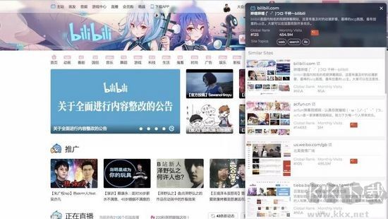 similar sites(瀏覽優(yōu)化)官方版
