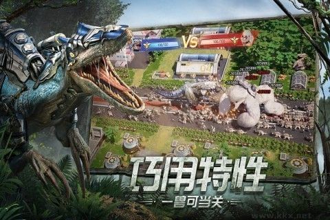 巨獸戰場禮包版