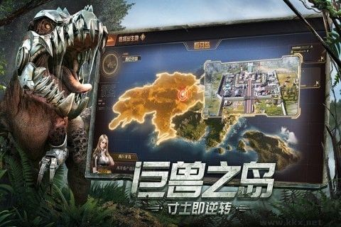 巨獸戰場禮包版