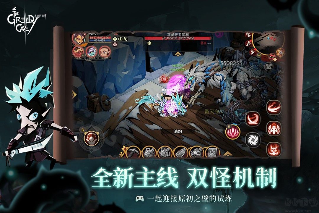貪婪洞窟2內購破解版