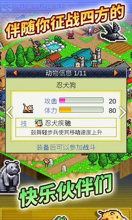 合戰(zhàn)忍者村物語雷霆版