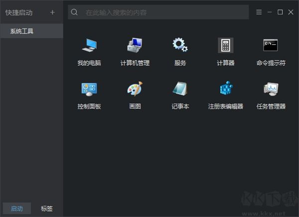 優效文件助手官方最新版
