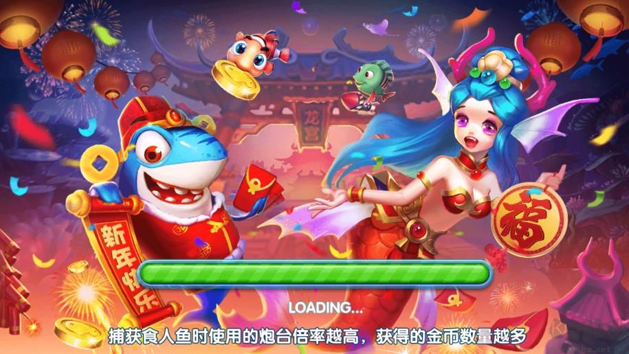 名門捕魚-原趣游捕魚